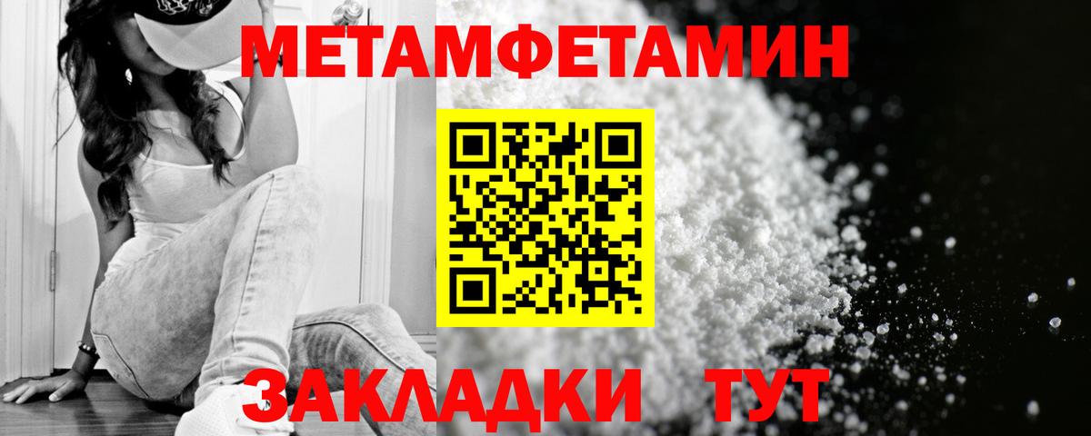 Карачаевск  АМФ 97%  Вход с VPN 