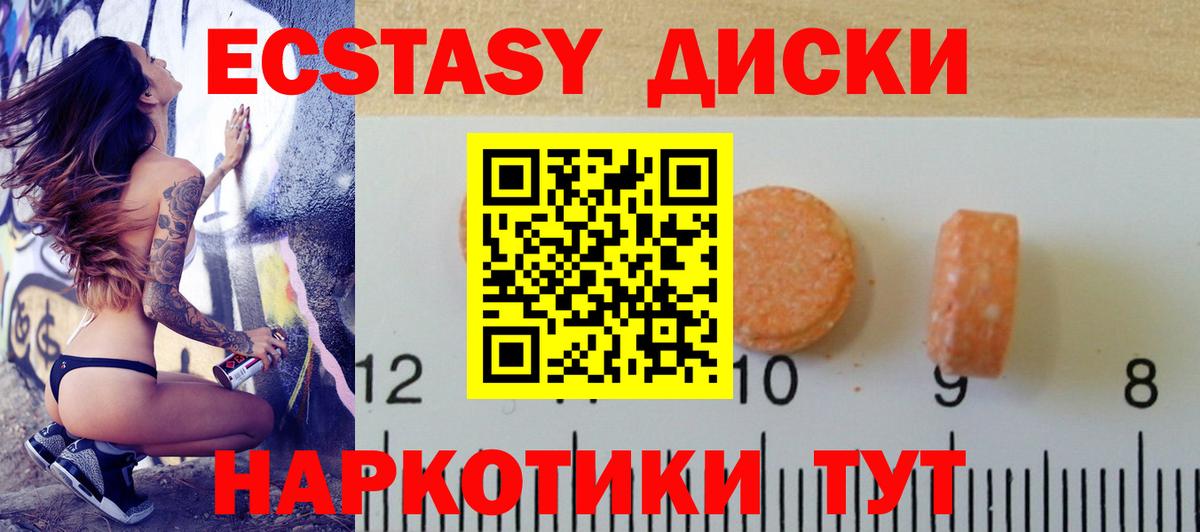 Ecstasy louis Vuitton  Вход с VPN  мориарти какой сайт  Карачаевск  Экстази круглые  Экстази 