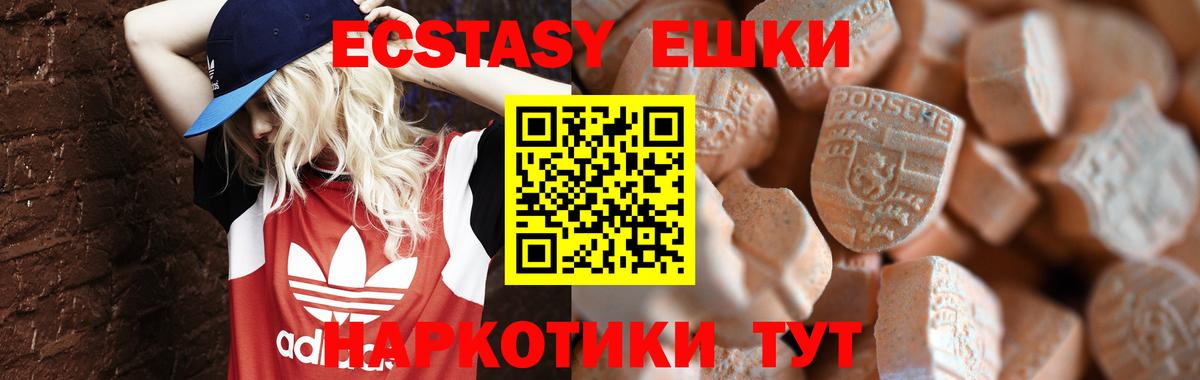 Экстази louis Vuitton Карачаевск