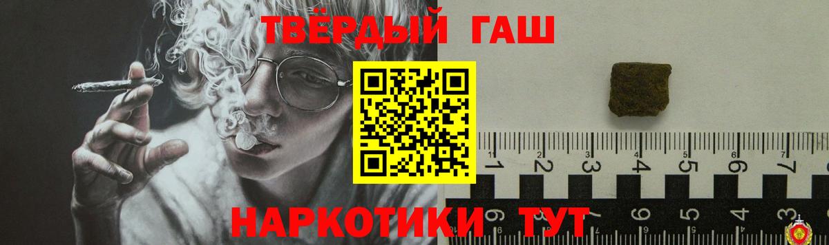 ГАШИШ Изолятор Карачаевск