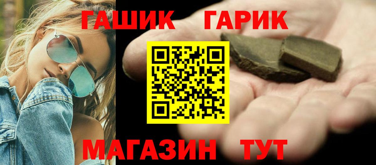 Карачаевск  Гашиш Изолятор  хочу наркоту  ГАШ  ГАШИШ hashish  Вход с VPN 