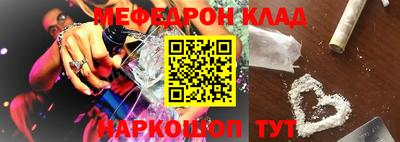 кокаин перу Уссурийск