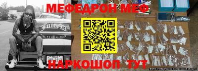 кокаин перу Уссурийск