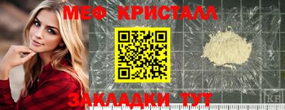 марихуана Усть-Джегута