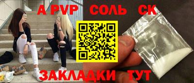 MESCALINE Усть-Илимск