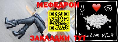 MESCALINE Усть-Илимск