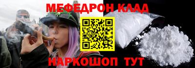 MESCALINE Усть-Илимск