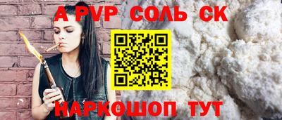 кокаин перу Уссурийск