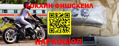 кокаин перу Уссурийск