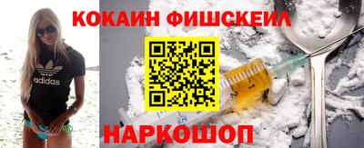 MESCALINE Усть-Илимск