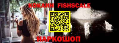 кокаин перу Уссурийск