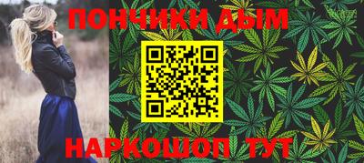 марихуана Усть-Джегута