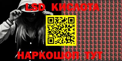кокаин перу Уссурийск