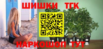 MESCALINE Усть-Илимск