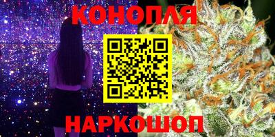 марихуана Усть-Джегута