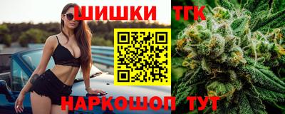 MESCALINE Усть-Илимск