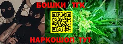 марихуана Усть-Джегута
