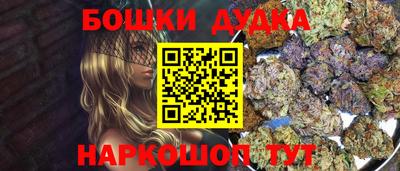 MESCALINE Усть-Илимск