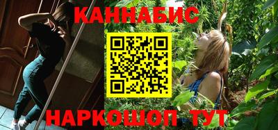 MESCALINE Усть-Илимск