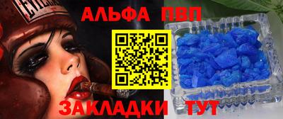 кокаин перу Уссурийск