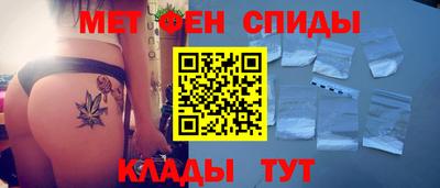 MESCALINE Усть-Илимск