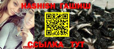 MESCALINE Усть-Илимск