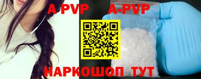 кокаин перу Уссурийск