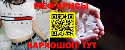 MESCALINE Усть-Илимск