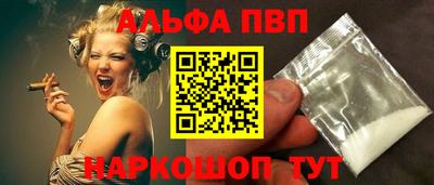 MESCALINE Усть-Илимск