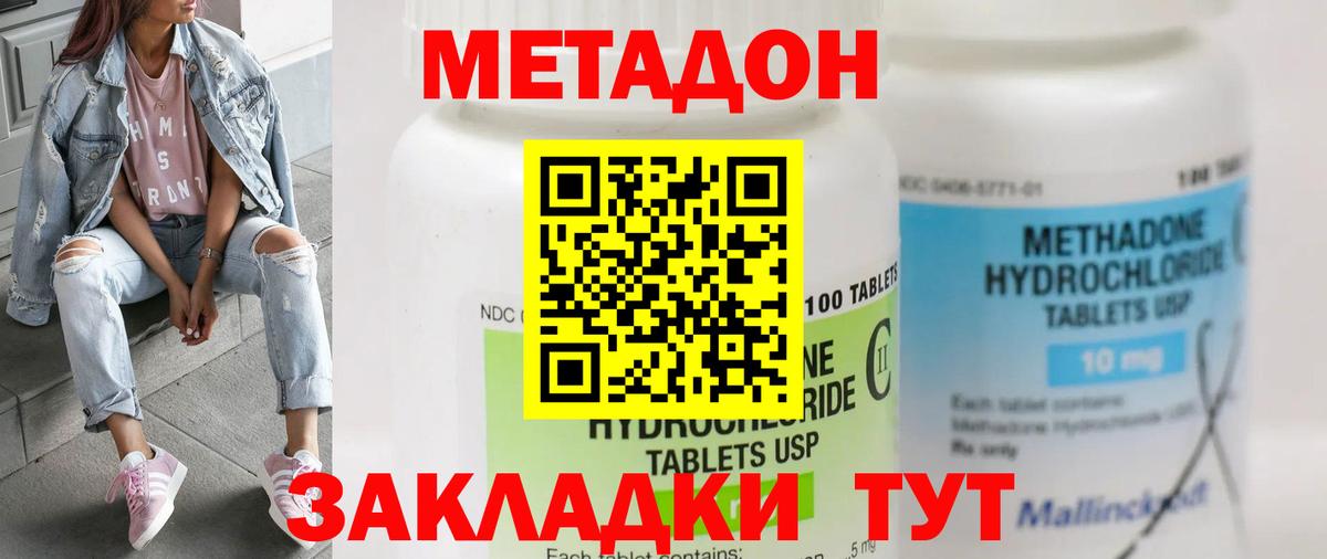 МДМА  NBOMe  Карачаевск  Меф  Гашиш  Каннабис  Вход с VPN  Меф МЯУ МЯУ кристаллы 