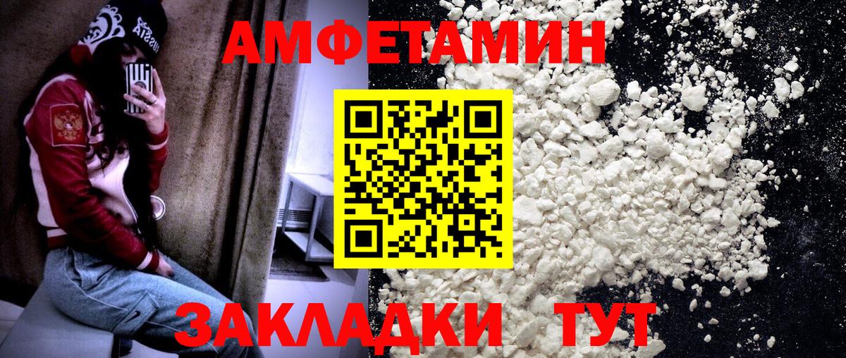 Метамфетамин Декстрометамфетамин 99.9% Карачаевск