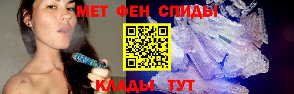 Карачаевск  Метамфетамин пудра  Вход с VPN 