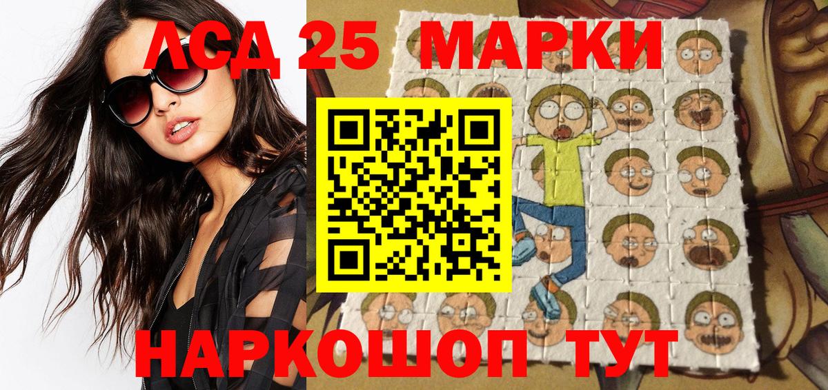 Марки N-bome  Вход с VPN  Карачаевск  Марки NBOMe 1,5мг 