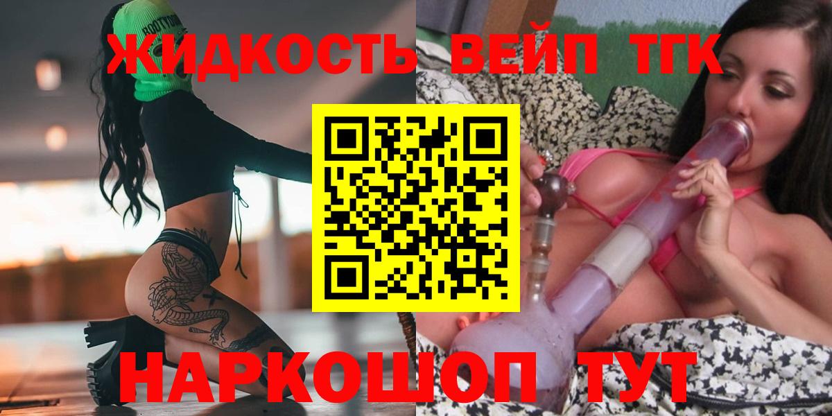 Карачаевск  Дистиллят ТГК Wax  OMG рабочий сайт  Вход с VPN 
