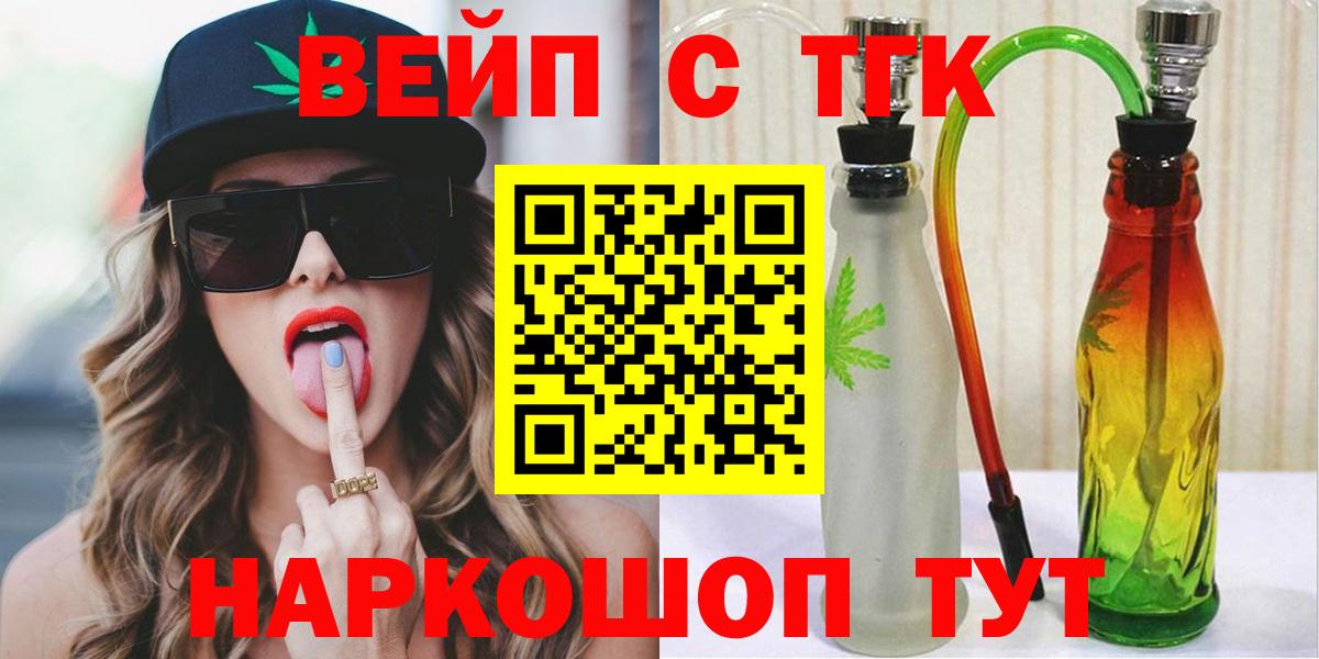 ТГК концентрат Карачаевск