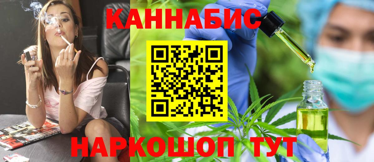 МАРИХУАНА план  Вход с VPN  Карачаевск  МАРИХУАНА VHQ  Конопля White Widow  Канабис MAZAR 