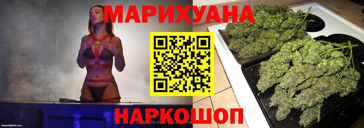 Каннабис гибрид Карачаевск